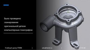 Восстановление гоночного автомобиля 1952-го года с помощью реверс-инжиниринга
