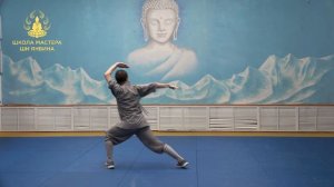 1 цзи Пять шагов комплекс