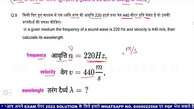 Jac Board Class 9th Science Model Paper term-2 Answer/Jac Term 2 Model Paper Class 9 Science Set-1 смотреть онлайн