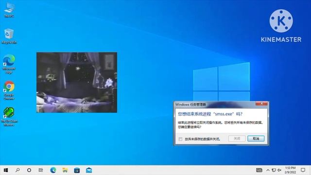 [REQUESTED] DiC Logo what is really thinking has BSOD смотреть онлайн