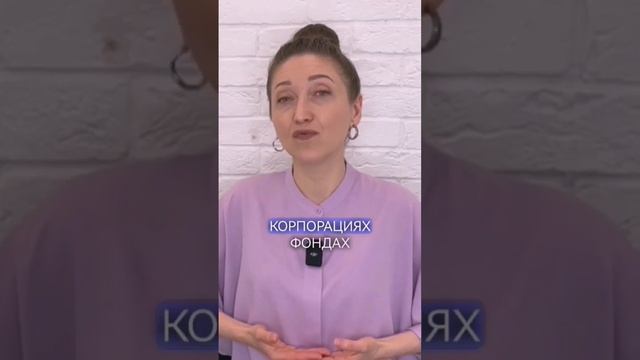 Критическое мышление #психология #Shorts #личностныйрост #мышлениеуспеха