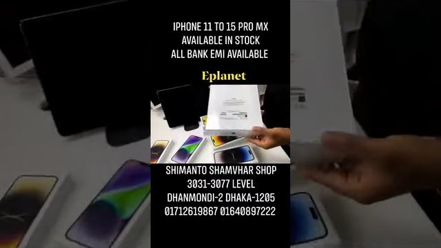 iPhone 11 To 15 Pro MX available in StockAll bank emi available