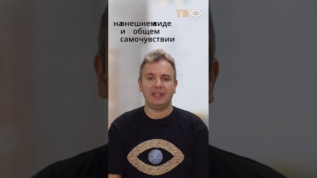 Омоложение с помощью регрессии – возможно ли?