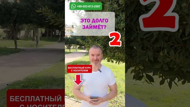 Тренажёр 119: Освойте английский язык за несколько уроков