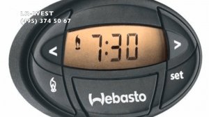 Управление вебасто на Ленд Ровер