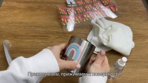 Как наносить изображение на твердую поверхность с помощью наклеек постоянного брендирования.