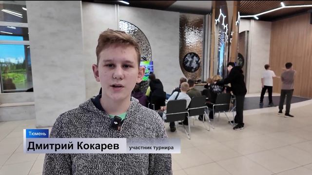 Соревнования по фиджитал спорту открыли тюменскую IT-неделю