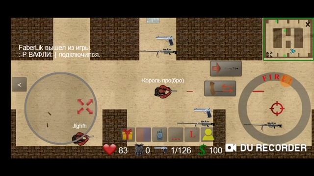 Вышло обновление в 2D Strike версии 5.9.5 смотреть онлайн