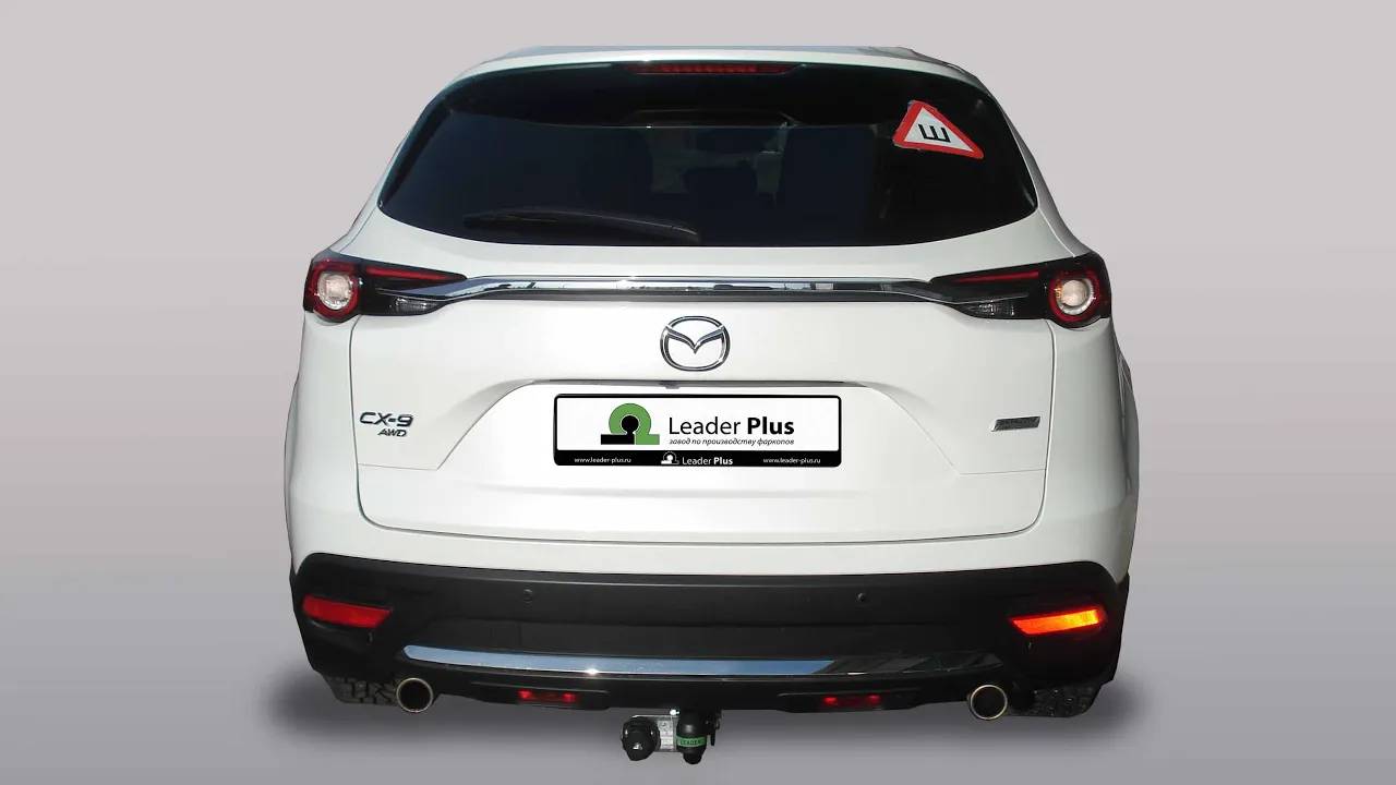 Установка фаркопа Leader M309-А / Tavials M309-BA . MAZDA CX-9 II номер кузова (ТC) 2016 - г.в. смотреть онлайн