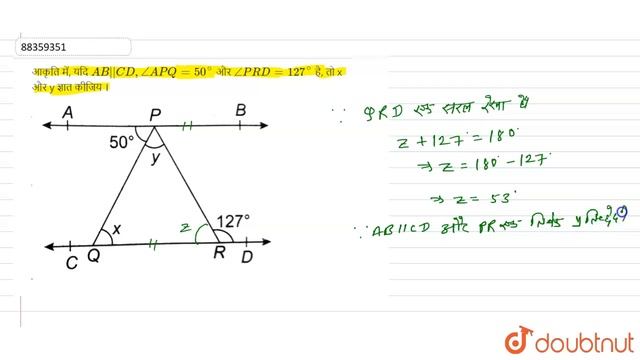आकृति में, यदि `AB"||"CD, /_APQ=50^@` और `/_PRD=127^@` है, तो x और y ज्ञात कीजिय смотреть онлайн