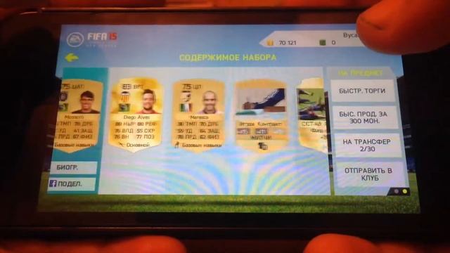 Pack Oppening на iOS смотреть онлайн