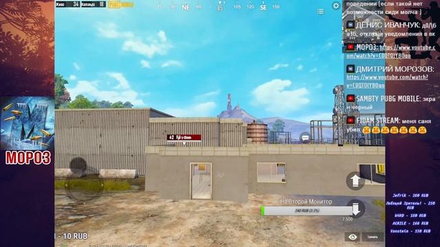 PUBG MOBILE! Кастомки+Турнир! Часть № 2 смотреть онлайн