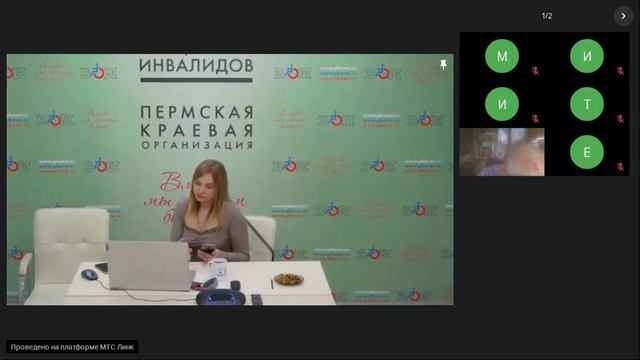 Лекция "Законодательное сопровождение информационной открытости  поставщиков социальных услуг"