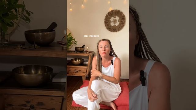 Память тела. Полное видео на канале #новоевремя #переменывжизни #саморазвитие #жизненнаяэнергия