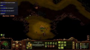 They Are Billions (Их Миллиарды). Выживание 2.