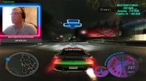 Стрим Need for Speed: Underground 2 Мазда RX-7