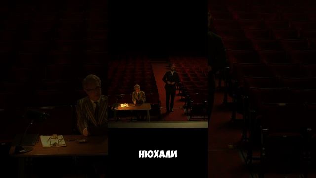 Киноновинки. Фильм «Апартаменты 7А» 2024