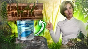 Консервация бассейна зачем это делать? Строительство бассейна