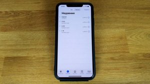 Как очистить журнал вызовов на iPhone?