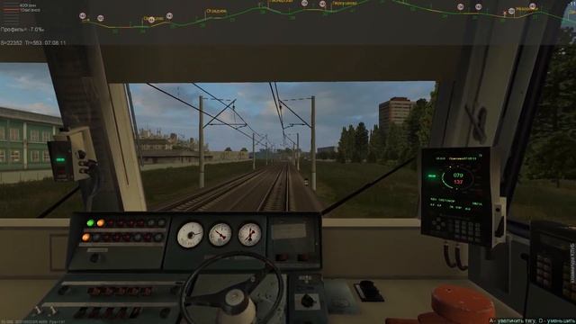 Пробую себя в роли машиниста) ZD Симулятор!!! смотреть онлайн