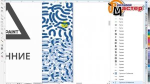 Создание и редактирование макетов визиток и листовок для печати в типографии РЕКЛАМА МАСТЕР