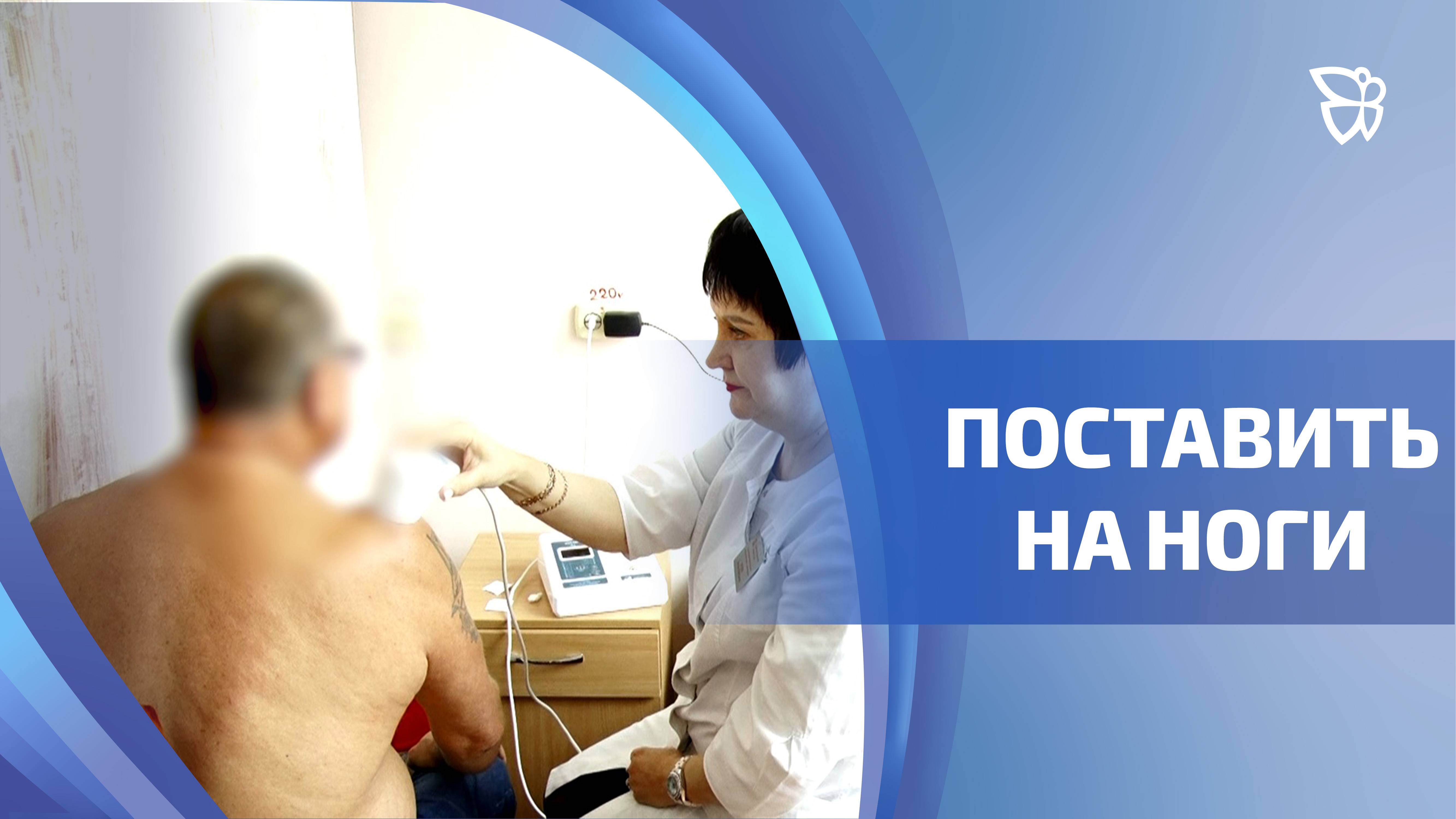 Поликлиника 4 горбольницы получила новейшее медицинское оборудование