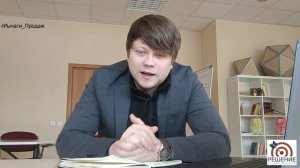 Как перестать быть консультантом и стать продавцом?