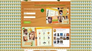 Целуй и Знакомься Взлом 2500 сердечка "2014"