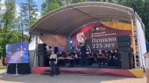 Пушкинский праздник в деревне Захарово I