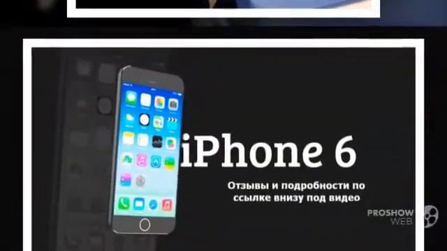 iphone 6 plus fiyat смотреть онлайн