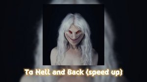 ПОШЛАЯ МОЛЛИ – To Hell And Back (speed up)