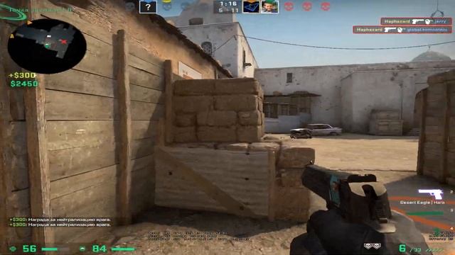 Один из первых (CS:GO)Windows смотреть онлайн