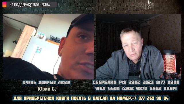 Чавтрулетка