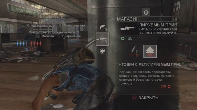 Одни из нас обновленная версия_20240923173127 смотреть онлайн