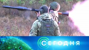 «Сегодня»: 21 октября 2024 года. 13:00 | Выпуск новостей | Новости НТВ