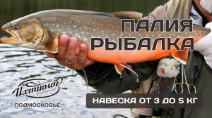 Запустили редкую эксклюзивную рыбу! Рыбалка в Подмосковье Загородный клуб Ихтиолог