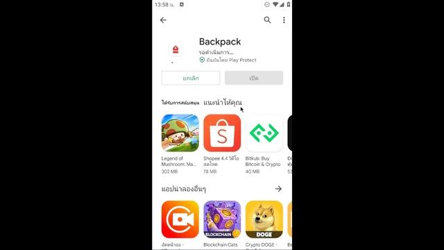 แจก True Wallet ฟรี !! สอนเชื่อมกระเป๋า Wallet กับ MomoAi มีแจก TW ให้คนดูด้วย ไปรับกันได้