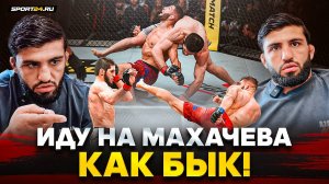 ЦАРУКЯН vs МАХАЧЕВ: СМОТРИМ ИХ БОЙ В UFC / Дана Уайт и армяне, ПЕРЕОЦЕНННЫЙ Махачев, хейт от фанатов