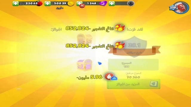 لعبة تنانين اسطورية - ماهي إنجازاتك في اللعبة ؟ لماذا تلعب لعبة تنانين اسطورية ؟ смотреть онлайн