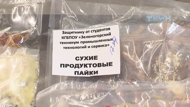 Студенты изготавливают сухпайки