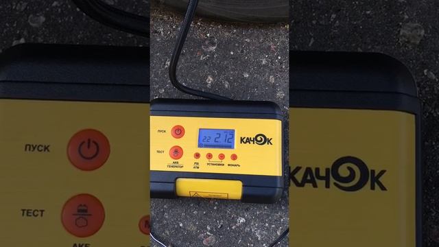 Качок К60. Докачка колеса. смотреть онлайн