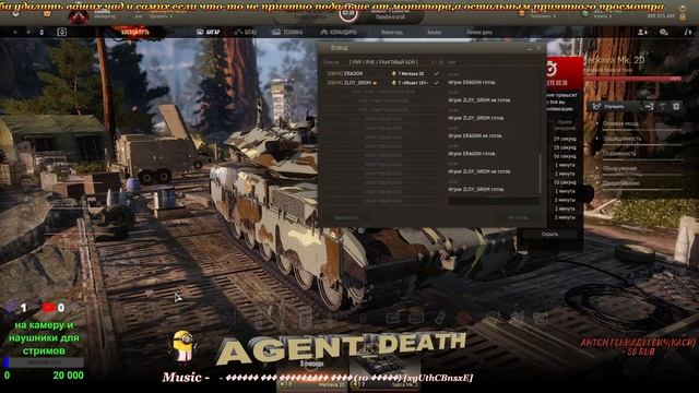 Armored Warfare покатушки с друзьями немного бомбижа как всегда смотреть онлайн