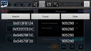 как взламывать игры с помощью Game Guardian