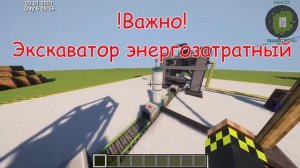 ⚠ Гайд на Создание Висмута в моде HBM NTM 2.0.2 на МАЙНКРАФТ 1.12.2 ⚠