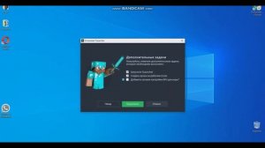 Как скачать Tlauncher/Гайд как скачать Tlauncher