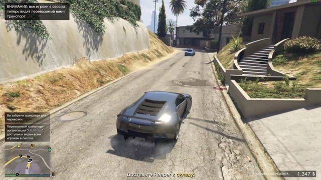 GTA V смотреть онлайн