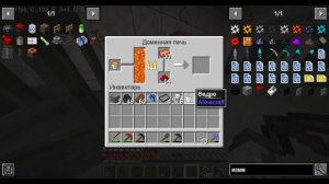 Сквозь радиацию: Совместное выживание в Майнкрафте с HBM Nuclear Tech 1.12.2 / №4