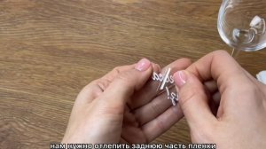 Наклейки для твёрдых поверхностей инструкция по нанесению.