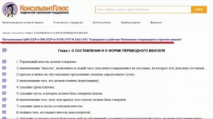 ВЕКСЕЛЬ! Вексельное право как оно есть! Не начнёшь думать БУДЬ УВЕРЕН ОБМАНУТ.
