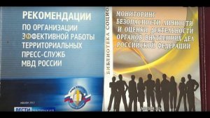 Сангаджиев Андрей победитель регионального этапа Всероссийского конкурса "Народный участковый" 2024г